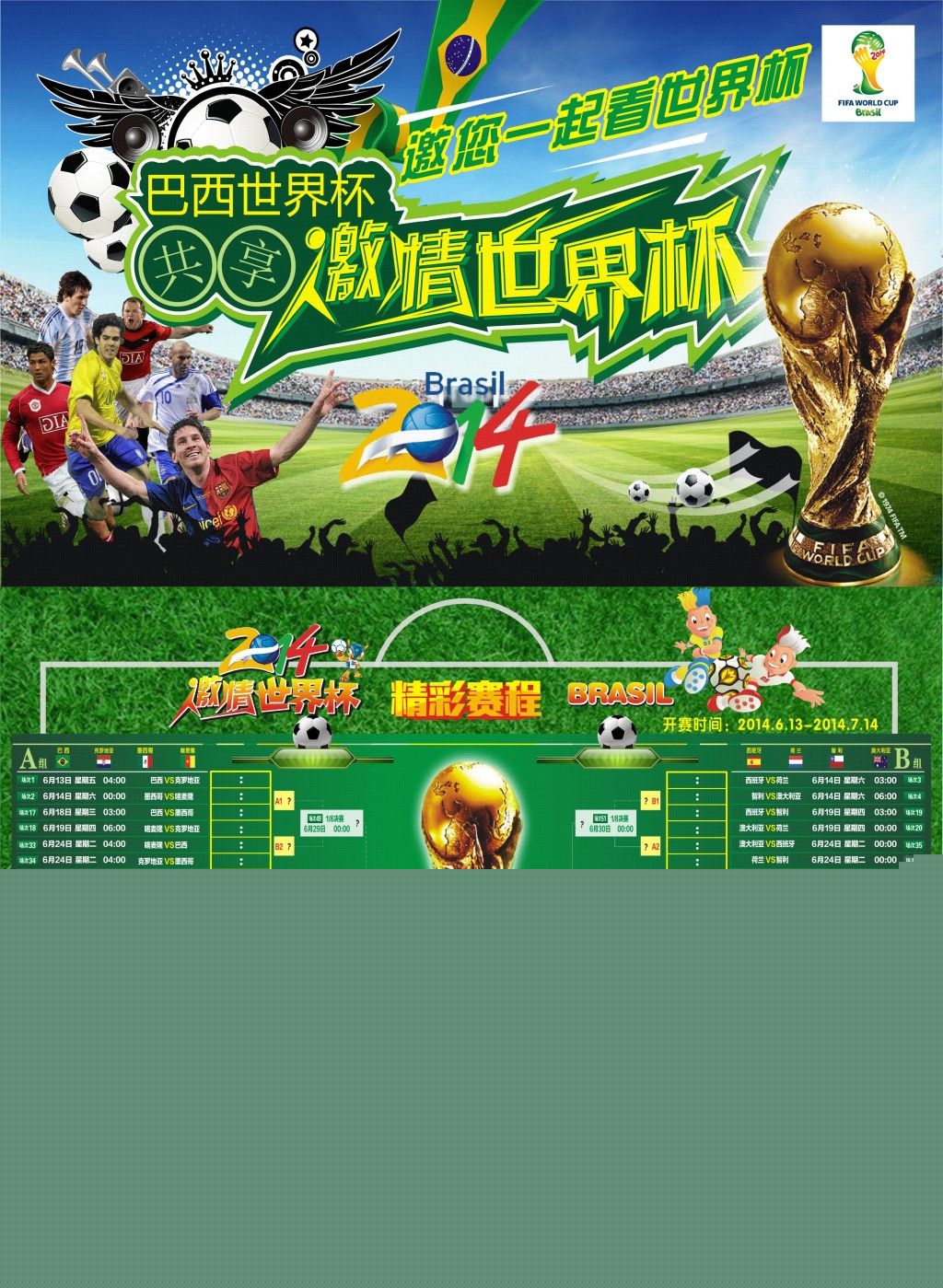 CNC lathe flange chassis